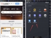 通用万能封装 APP源码 H5游戏打包工具(可以封装任意网站,H5游戏,盒子,手游等等)带教程