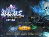 战神引擎传奇手游【美女骷髅王单职业十大陆-白猪3】最新整理Win系特色服务端+安卓苹果