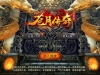 战神引擎传奇手游【新苍月传奇四大陆开区版-白猪7.1免授权】最新整理Win系特色端+安卓