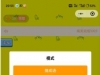 牛了个牛 类似羊了个羊游戏小程序源码附教程