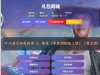 手游【英雄有闪法师双角色8倍速150章版】【英雄有闪法师双角色8倍速10000级版】