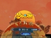 MT3换皮MH【风云超变尊享挂机版】最新整理单机一键即玩镜像端+Linux手工服务端+安卓苹