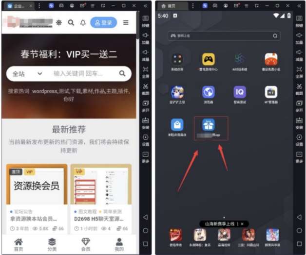 通用万能封装 APP源码 H5游戏打包工具(可以封装任意网站,H5游戏,盒子,手游等等)带教程
